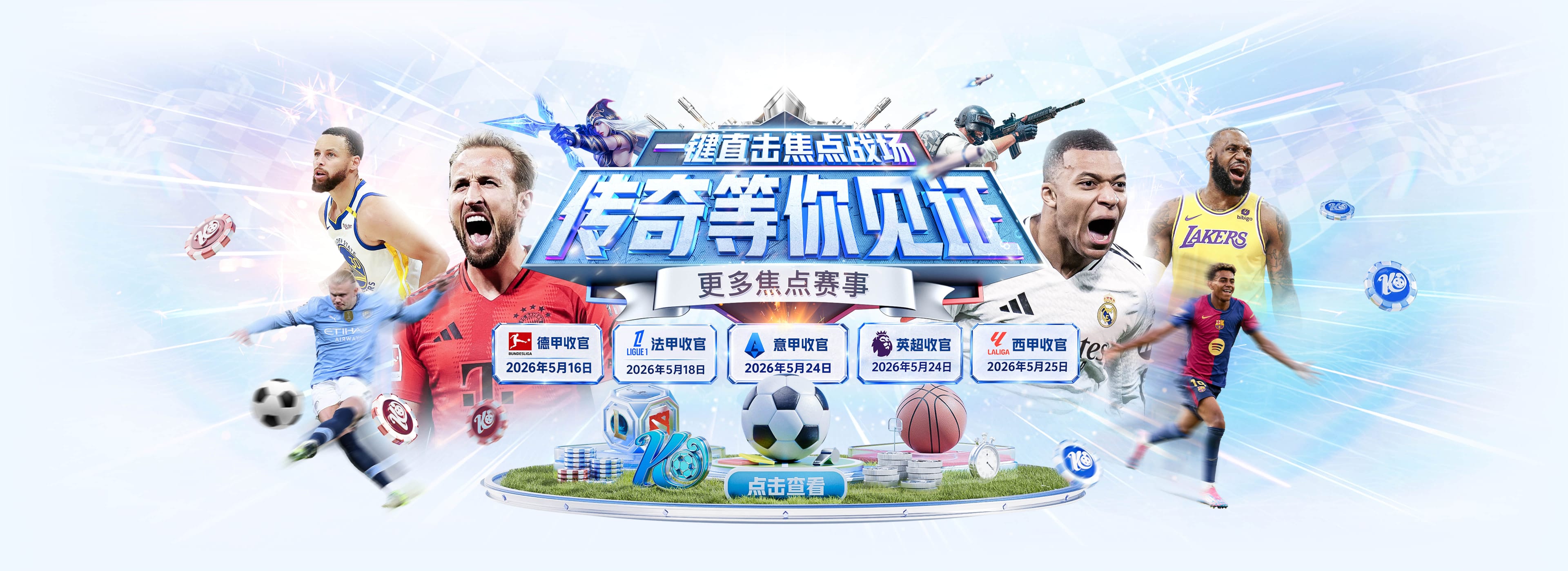 加图索：弗拉泰西会有出色表现，拉齐奥不需要伊卡尔迪这种纯射手