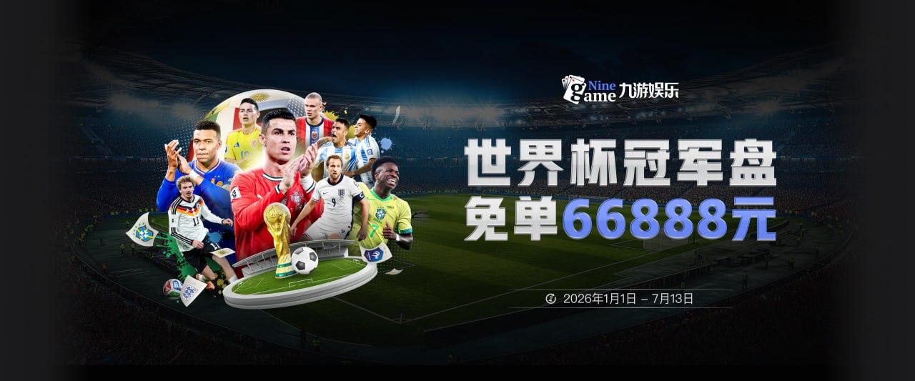 记者：佩德罗·内托是利雅得新月的锋线引援目标