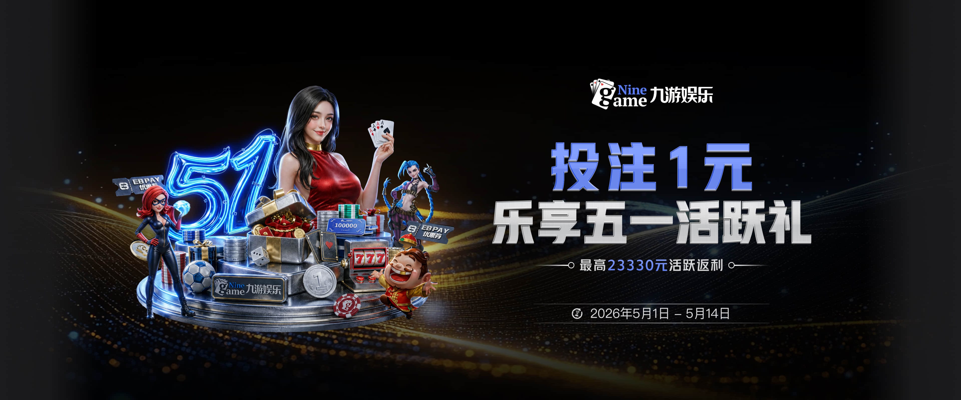 Shams：上次卖队后珍妮很快解雇了所有兄妹 现在他们联合反对珍妮