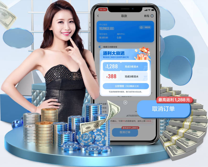 欧冠赔率：巴黎剑指三连冠 枪萨仁并列第二皇马第五